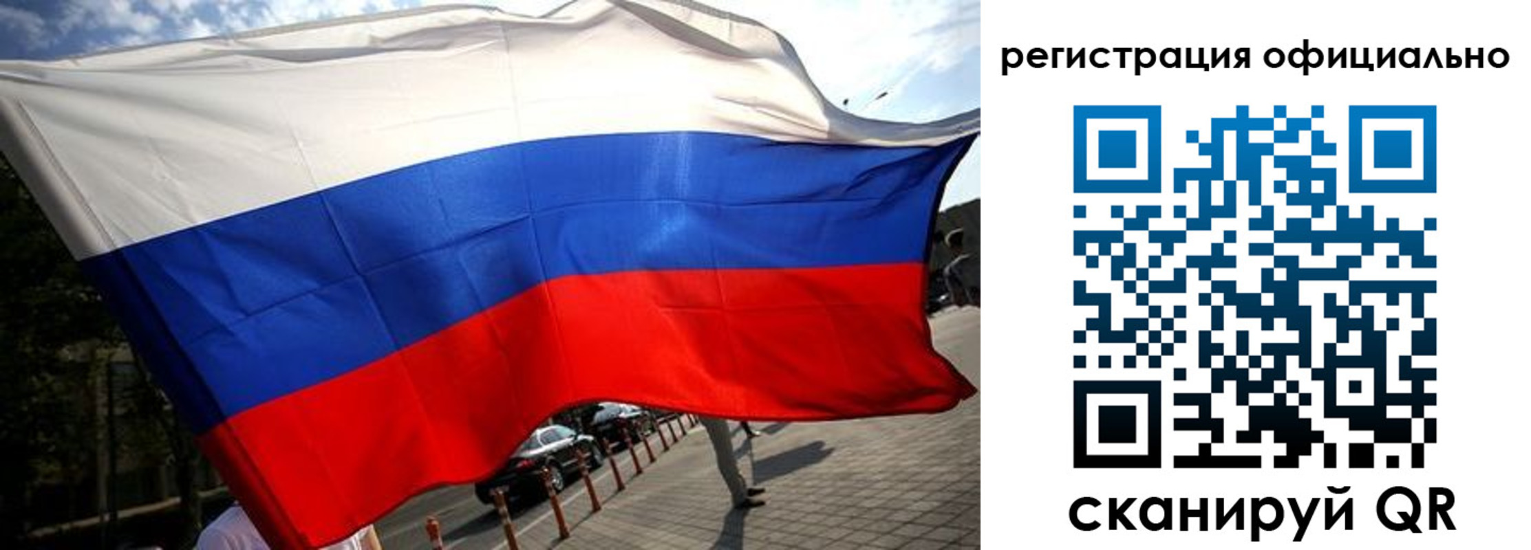 временная регистрация собственник в Нерчинске