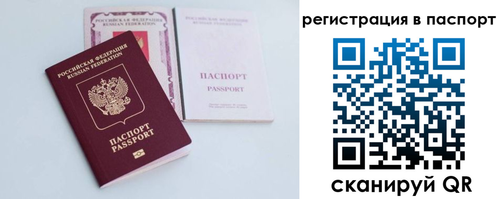регистрация для дет. сада в Нерчинске